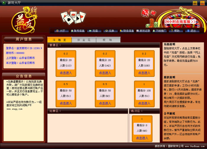 最新梦幻西游发布网站：梦幻西游37级