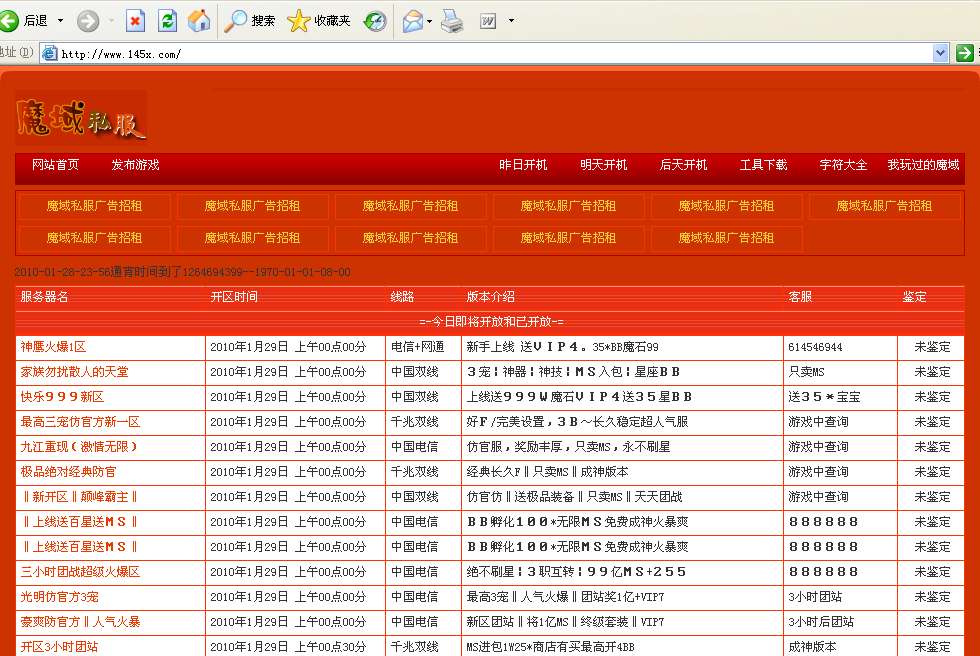 梦幻西游2单机版