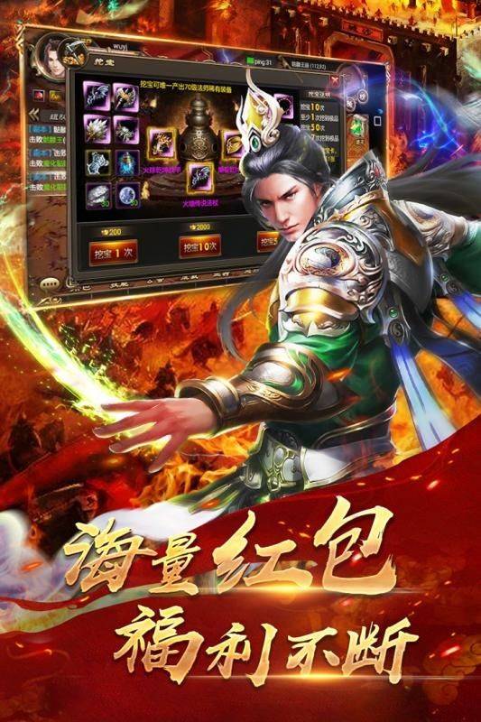 梦幻西游头盔鉴定方法