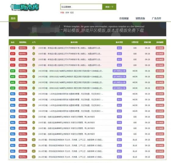 sf梦幻西游：梦幻西游ps3血2敏