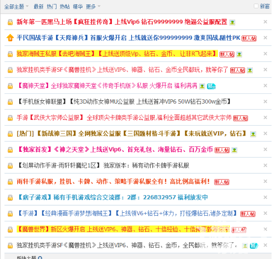 梦幻西游变态服发布网：梦幻西游lg打什么符